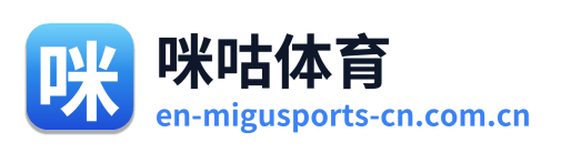 咪咕体育 Logo